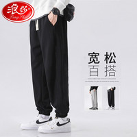 浪莎 运动裤男士春秋季新款宽松束脚裤美式篮球裤户外跑步休闲百搭卫裤
