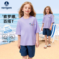  navigare/纳维凯尔 凉感 女童短袖T恤