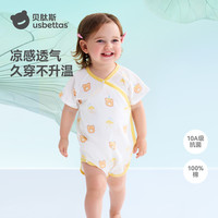 USBETTAS/贝肽斯 纯棉 儿童包屁衣