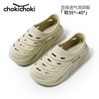 Chokichoki 凉鞋夏季外穿沙滩鞋男士洞洞鞋舒适漏水拖鞋 卡其色