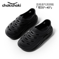Chokichoki 凉鞋夏季外穿沙滩鞋 洞洞鞋  黑色