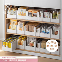 懒角落 橱柜收纳筐 厨房整理盒 大号 加深柜