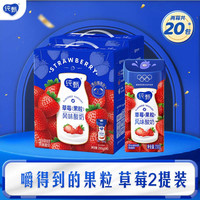 纯甄 送礼佳选草莓果粒风味酸奶笑脸包200g*10包*2提