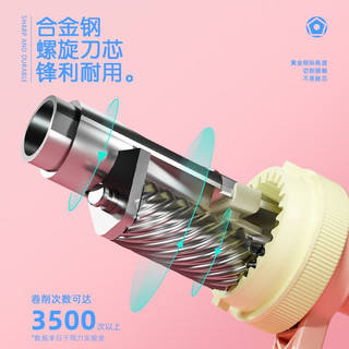  deli/得力 五档可调/自动进铅 儿童卷笔刀