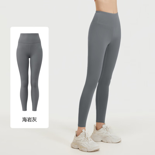 FOURDATRY 裸感高腰瑜伽裤收腹提臀显蜜桃臀女性运动紧身