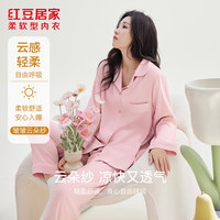  Hodohome/红豆居家 轻薄透气 女士睡衣 花语粉 L 170/92A