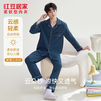  Hodohome/红豆居家 轻薄透气 男士睡衣 冰河蓝 2XL 180/100A
