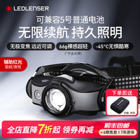 LED LENSER 莱德雷神（LED LENSER）德国强光头灯MH5超长续航户外夜钓登山徒步灯充电防水兼容AA电池 MH5 充电款