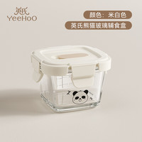  YeeHoO/英氏 可蒸煮 婴儿辅食盒