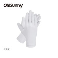 欧夏 情侣防晒手套 19SSF05
