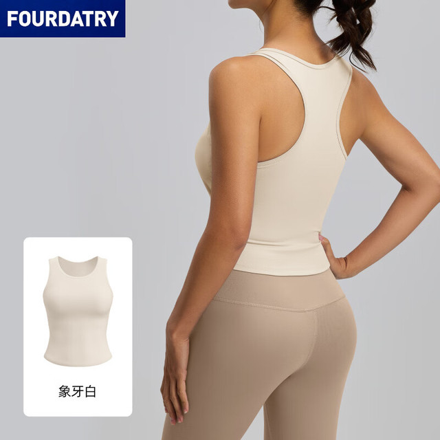 FOURDATRY 蜜桃瑜伽背心一体式固定圆领紧身防走光不跑杯