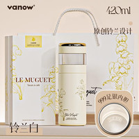 范洛 纯银铃兰保温杯女茶水分离999银内胆水杯子生日礼物泡茶杯大容量