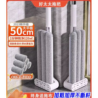  HOTATA/好太太 免手洗 平板拖把 拖布