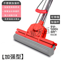  HOTATA/好太太 免手洗 海绵拖把