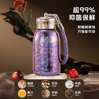 八千行 纯钛保温杯 迷你口袋杯 200ml 女士 新年生日礼物