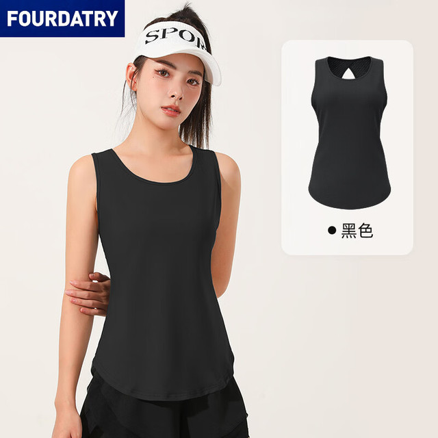 FOURDATRY 新款裸感网纱镂空瑜伽运动背心女女 黑色 2XL