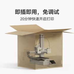 拓竹 A1 mini 3D打印机学生新手友好儿童Stem教育自动调平桌面级