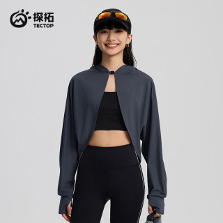 探拓 UPF200+原纱冰感防紫外线 骑行防晒服（2件）