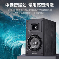 诺普声 S605 发烧级家庭影院hifi无源2.0书架音箱6.5寸实木高保真音响客厅音响 胡桃木色S605