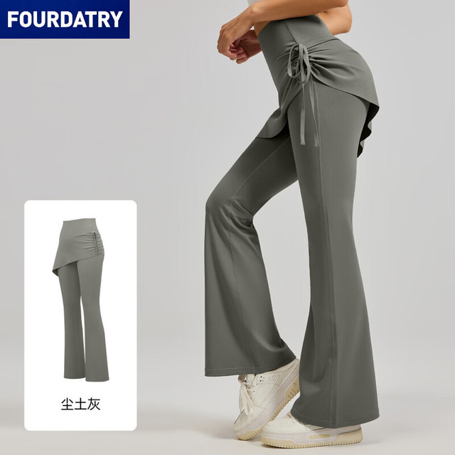 FOURDATRY 新款抽皱假两件微喇瑜伽裤普拉提高腰提臀健身