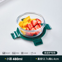 限时1小时！高鹏保鲜盒 一体盖款 暖阳饭盒 650ml