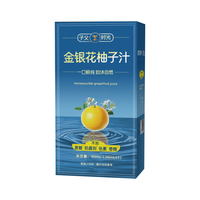  子父时光 0蔗糖0脂 金银花柚子汁 【尝鲜体验30mL*3袋】90mL