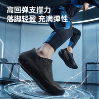 京东京造 防滑透气春夏软弹运动男鞋凉鞋休闲鞋 &