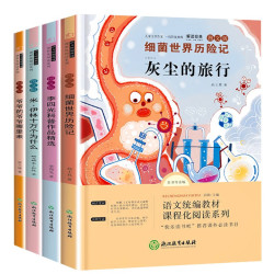 十万个为什么+灰尘的旅行+看看我们的地球+人类起源的演化过程 快乐读书吧四年级下册