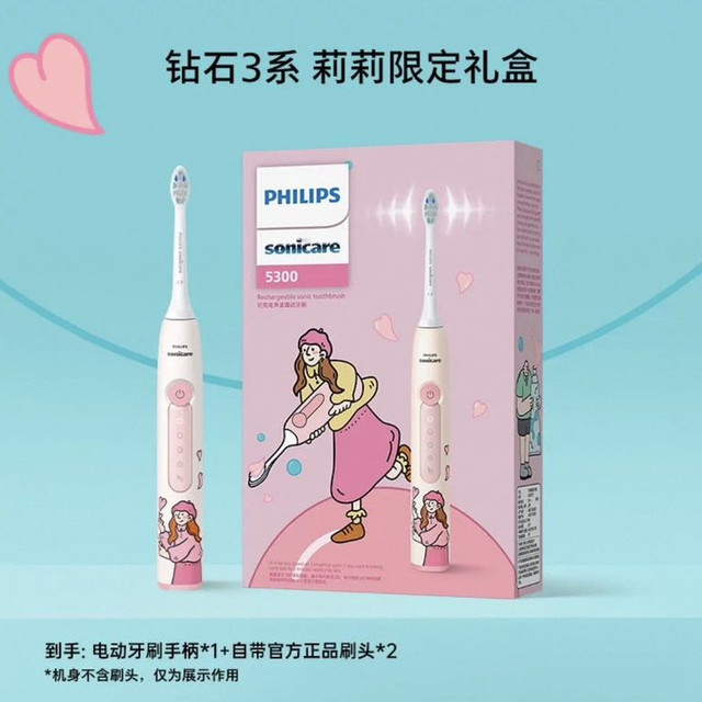 飞利浦 Sonicare声波震动牙刷系列 HX2471 电动牙刷