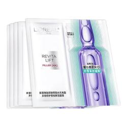 巴黎欧莱雅 复颜玻尿酸水光充盈安瓶面膜 5片