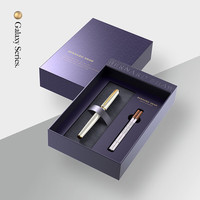 萧伯纳 签字笔新版星耀系列宝珠笔商务办公高档签名笔教师送礼七夕情人节礼物 新款 云雾白