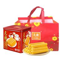  EULONG/元朗 升级加量 鸡蛋卷  罐装 960g