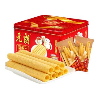  EULONG/元朗 升级加量 鸡蛋卷  普通盒装 681g