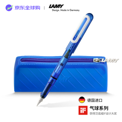 凌美 练字 钢笔墨水笔 蓝色硅胶笔盒