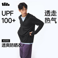 蕉下 防紫外线 男士防晒衣 L 漫暮黑