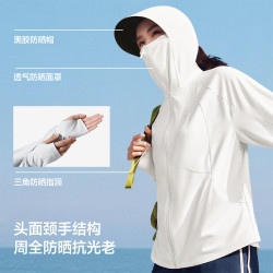 蕉下 AL417 防晒衣 浅炭灰 均码