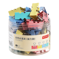 京东京造 省力 长尾夹