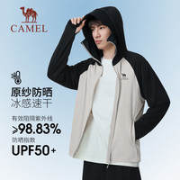CAMEL/骆驼 防紫外线透气 防晒服 1004,冰晶灰/幻影黑,男 XL