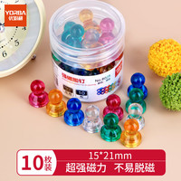 优必利 强磁图钉 彩色圆形吸铁石 办公白板教具磁粒扣15*21mm 10枚/筒 8025混色