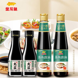 金龙鱼 黄豆酿造 酱油套装