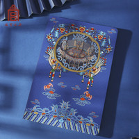 移动端、京东百亿补贴：故宫博物院 凤仪千秋 笔记本 81页 中国风 记事本