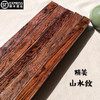  亲瑞 黄花梨木料