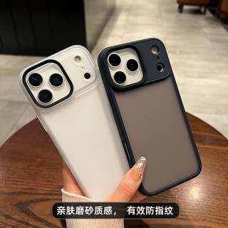  韵宁 磨砂防指纹 iPhone 17手机壳 磨砂橙 【磨砂防指纹，软边硬背板】