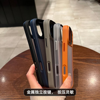  韵宁 磨砂防指纹 iPhone 17手机壳 磨砂橙 【磨砂防指纹，软边硬背板】