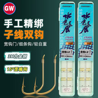  GW/光威 鱼钩套装