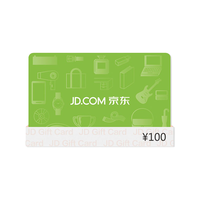 京东E卡 经典卡100元（电子卡）卡/购物卡/提货卡 端午//商务/采购必备