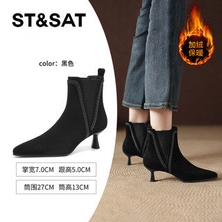  ST&SAT/星期六 加绒 女士短靴 黑色绒里 38