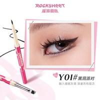  ROCK SWEET/摇滚甜心 防水防汗 眼线胶笔
