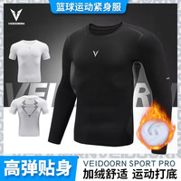 VEIDOORN/维动 透气 男士紧身衣 紧身衣【加绒长袖】黑色 XL