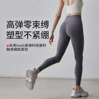  Gigt 收腹提臀 女士瑜伽裤 【畅动裤】蒸馏咖啡-舒适有型 L 【125-135斤】